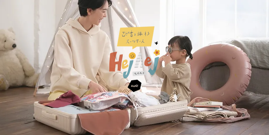 ハント　ヘイヘイ