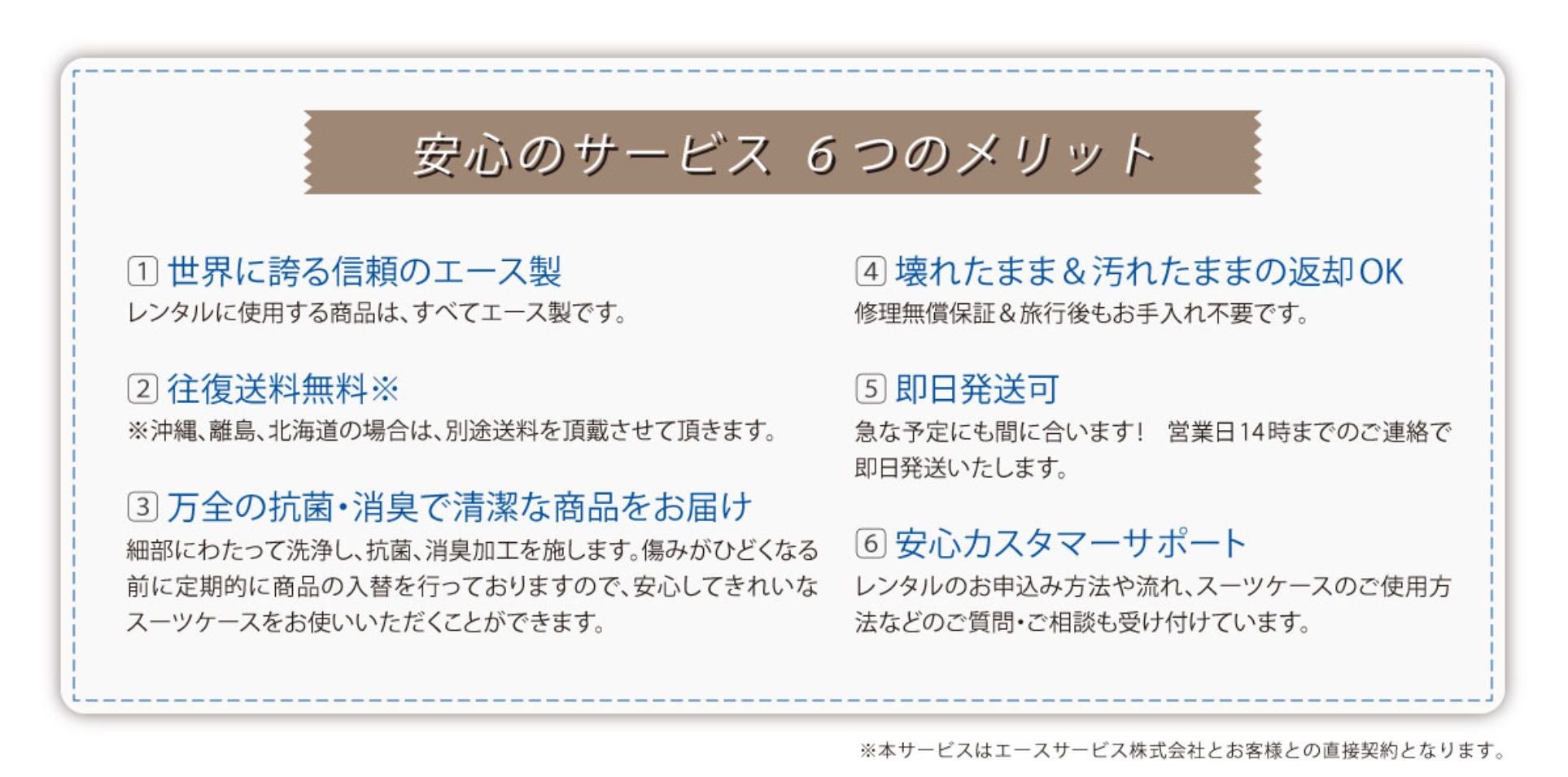 ラストリゾート春休み団体留学キャンペーン