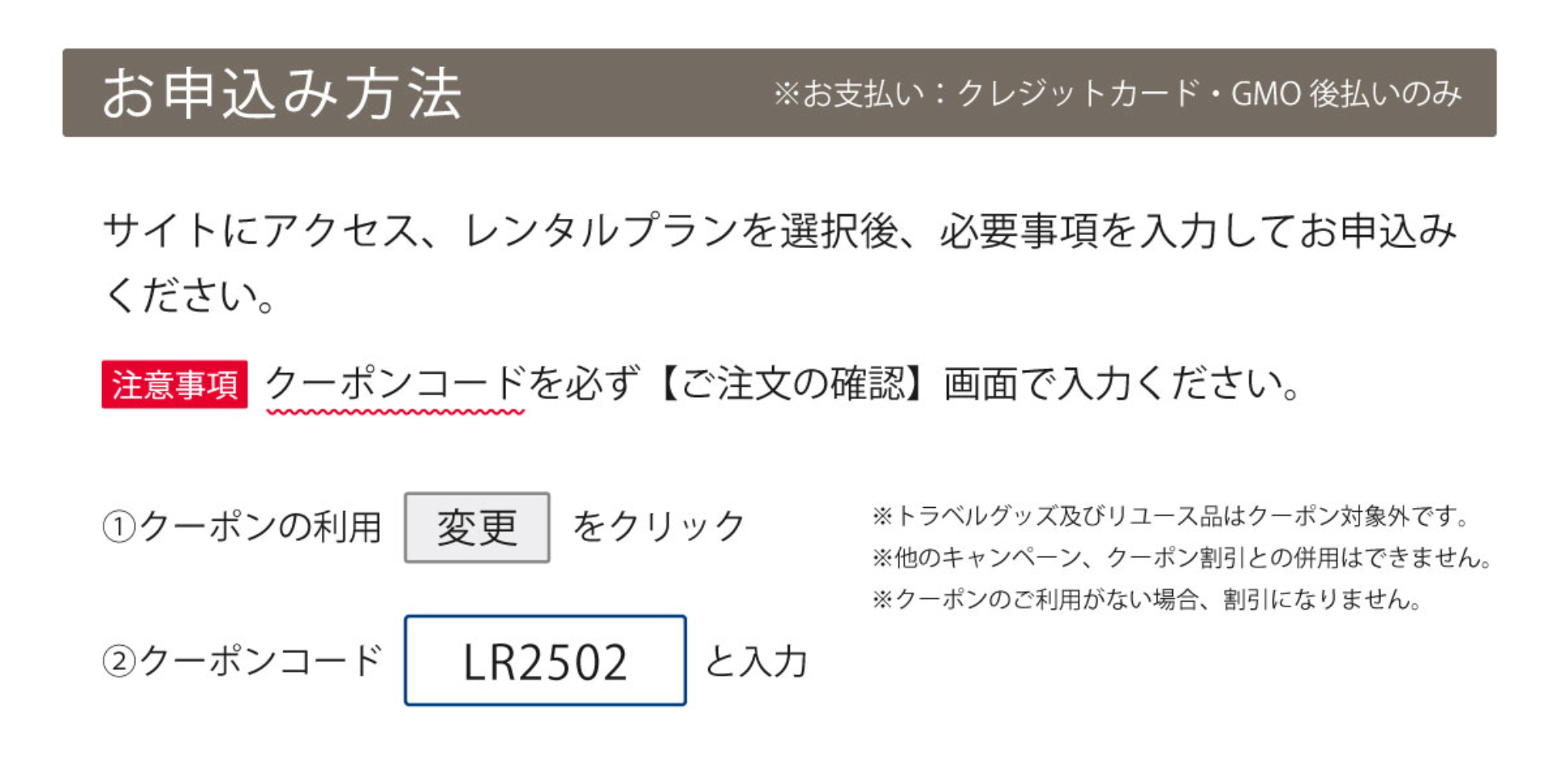 ラストリゾート春休み団体留学キャンペーン