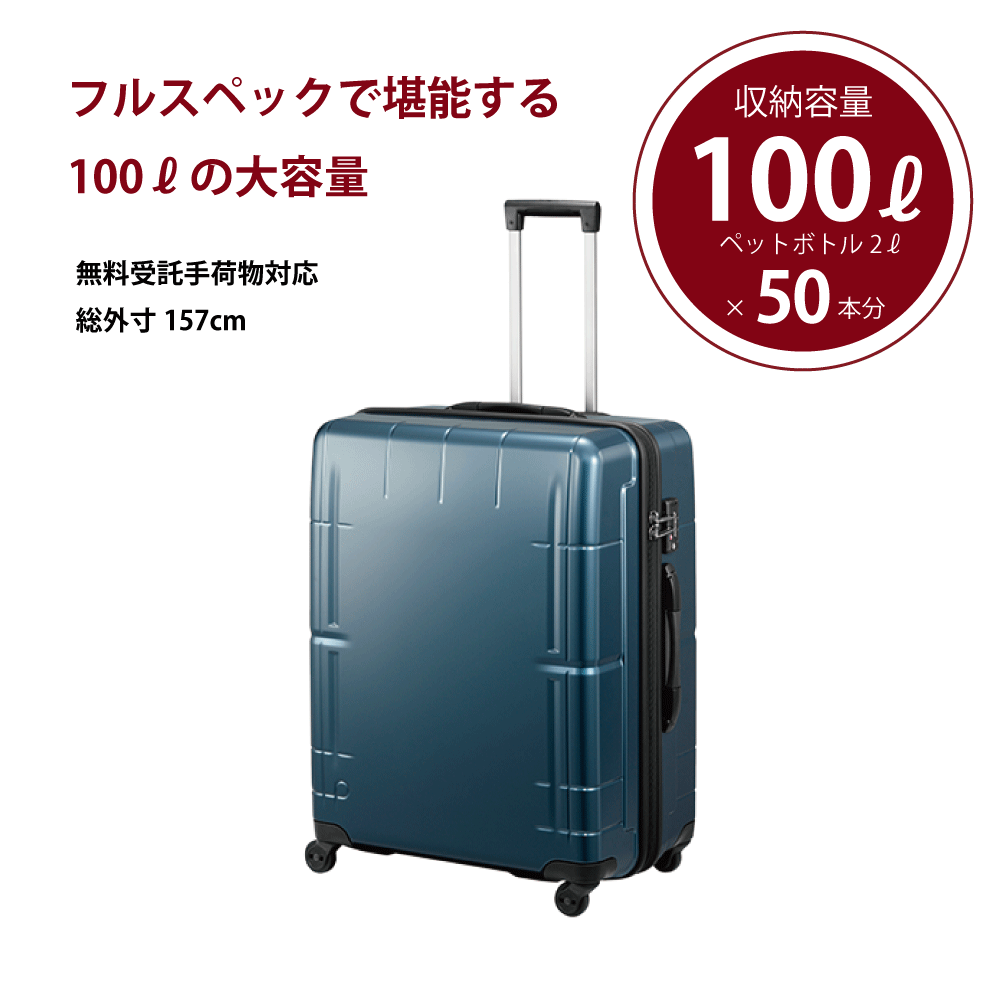 【リユースB級品】【返品不可】【ファスナータイプ】プロテカ スタリアVs Lサイズ  04925-03(ブルーグレー)※シボ加工