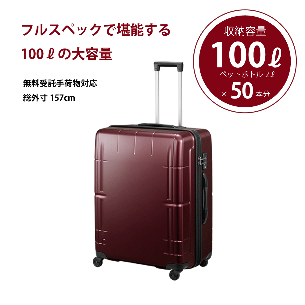 【リユースB級品】【返品不可】【ファスナータイプ】プロテカ スタリアVs Lサイズ  04925-09(ワイン)※シボ加工