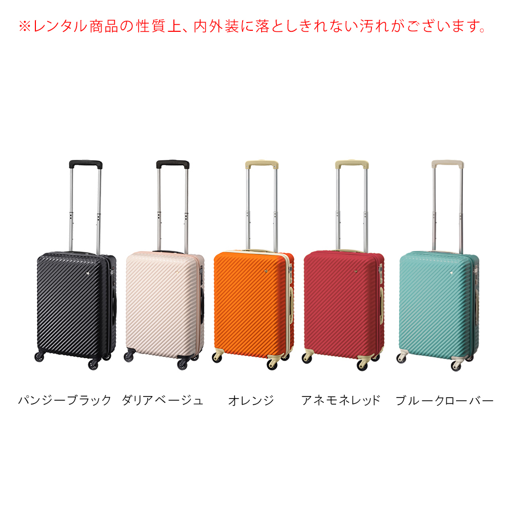 新品送料込☆33L ハント マイン★ ビオラネイビー☆エース　スーツケース