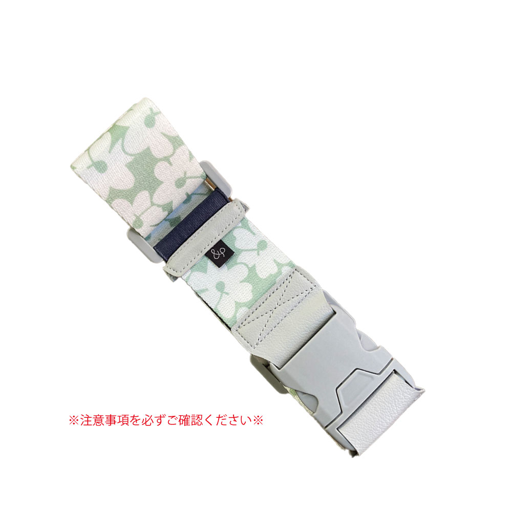 ※リユース品をご購入のお客様限定※【販売品】&P／アンドプロテカ モクレレ スーツケースベルト バックルタイプ グリーン 54016-04