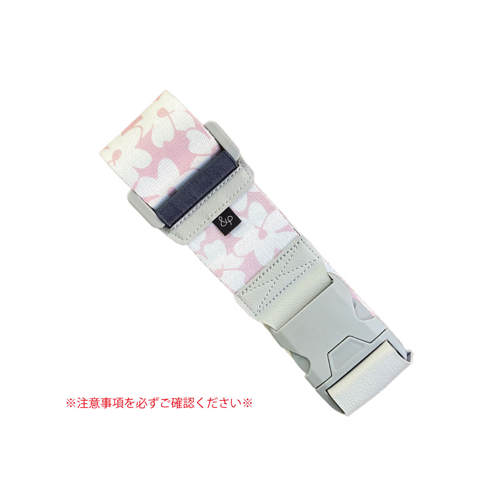 ※リユース品をご購入のお客様限定※【販売品】&P／アンドプロテカ モクレレ スーツケースベルト バックルタイプ ピンク 54016-11