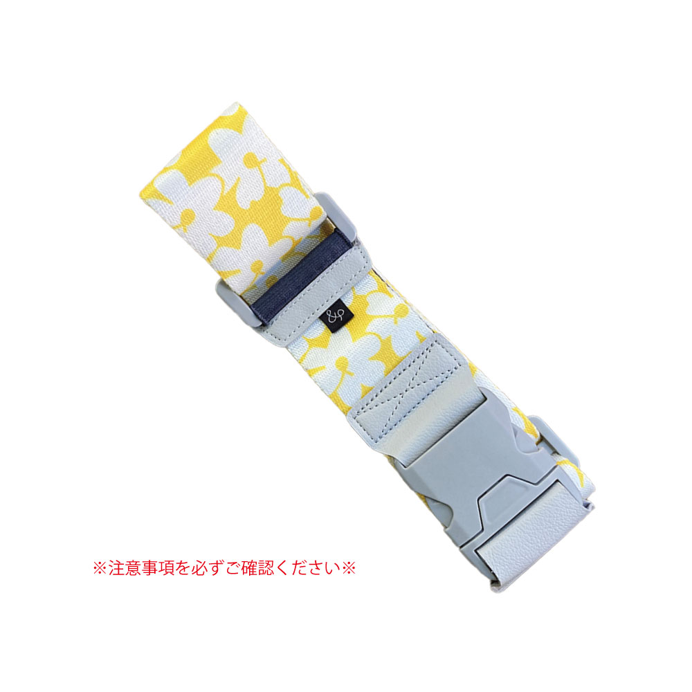※リユース品をご購入のお客様限定※【販売品】&P／アンドプロテカ モクレレ スーツケースベルト バックルタイプ イエロー 54016-13