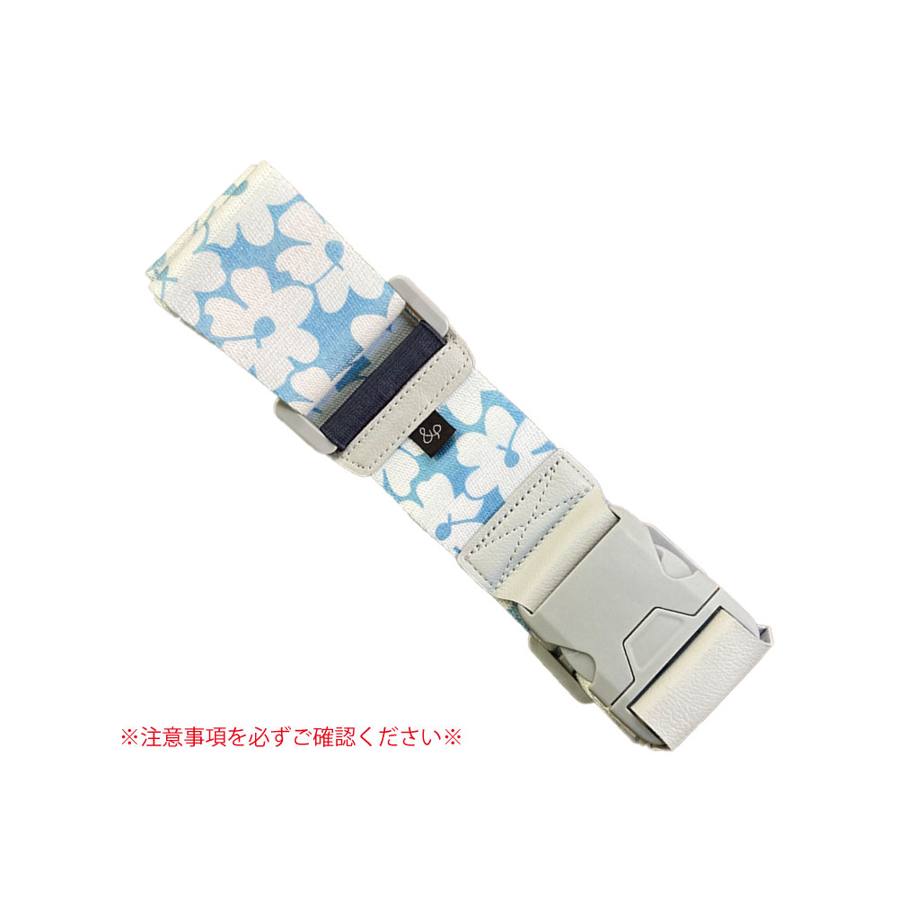 ※リユース品をご購入のお客様限定※【販売品】&P／アンドプロテカ モクレレ スーツケースベルト バックルタイプ ブルー 54016-15