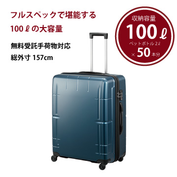 【リユースB級品】【返品不可】【ファスナータイプ】プロテカ スタリアVs Lサイズ  04925-03(ブルーグレー)※シボ加工