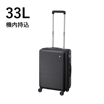 【リユースB級品】【返品不可】【ファスナータイプ】ハント マイン 機内持込サイズ  05745-01(パンジーブラック)