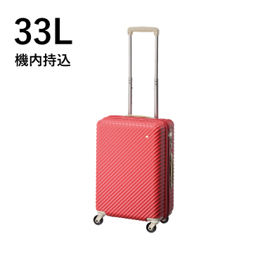 【リユースB級品】【返品不可】【ファスナータイプ】ハント マイン 機内持込サイズ  05745-10(アネモネレッド)