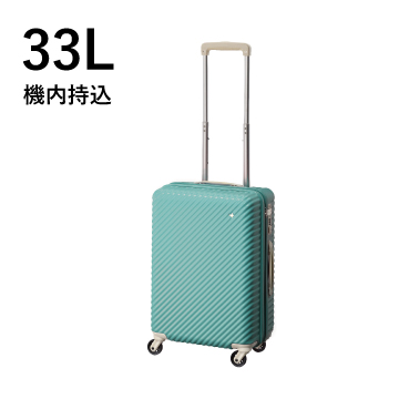 【リユースB級品】【返品不可】【ファスナータイプ】ハント マイン 機内持込サイズ  05745-15(ブルークローバー)