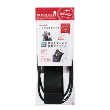 【販売品】バッグとめるベルト ブラック 32057-01