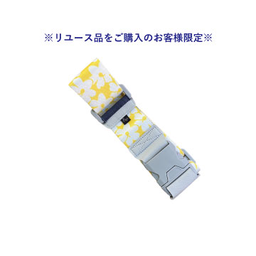 ※リユース品をご購入のお客様限定※【販売品】&P／アンドプロテカ モクレレ スーツケースベルト バックルタイプ イエロー 54016-13