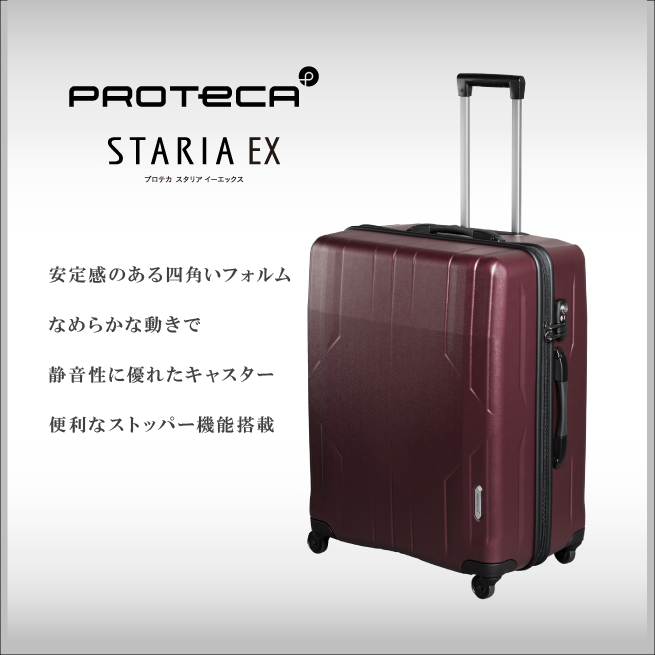 新品送料込！全色扱☆98L ブラックカーボン☆パリセイドZ☆エース