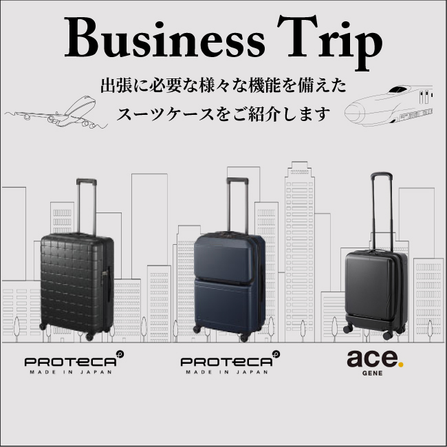 360G4、ポケットライナーⅡ、ジェットエクセル